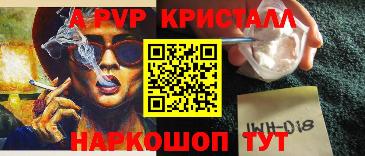 Бошки Шишки Камышлов