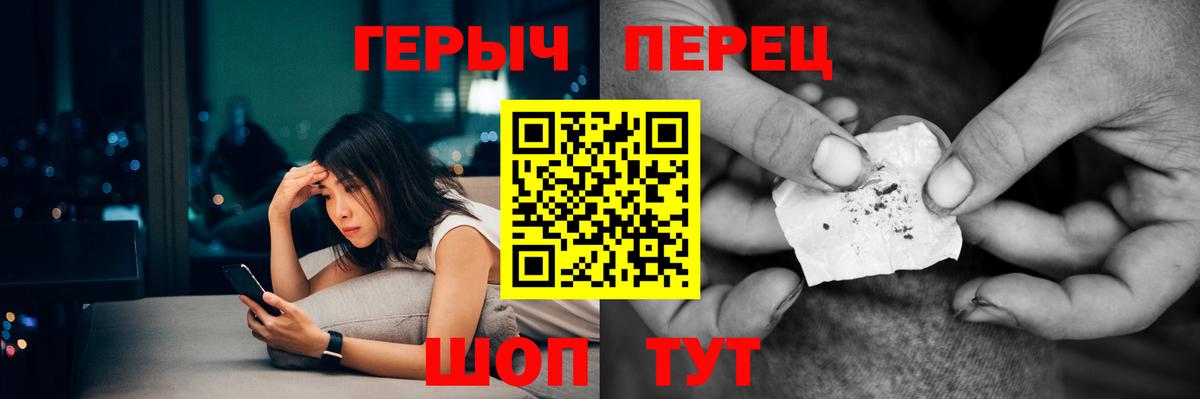 Камышлов  ГЕРОИН белый  Вход с VPN 