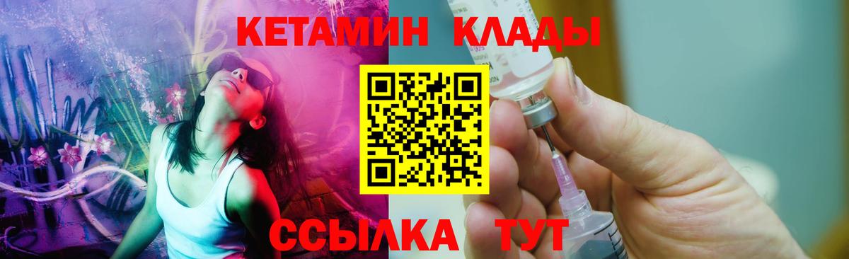 Каннабис  МЕТ  A-PVP СОЛЬ   Гашиш  Наркошоп  ЭКСТАЗИ  МЕФ кристаллы  Вход с VPN  КОКАИН  Камышлов  ГАШИШ 