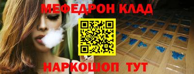 герыч Комсомольск-на-Амуре