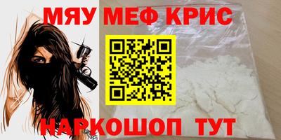 герыч Комсомольск-на-Амуре