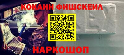герыч Комсомольск-на-Амуре