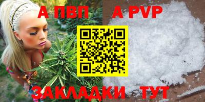 герыч Конаково