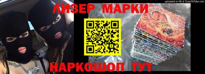 Альфа ПВП Краснознаменск