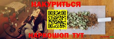 герыч Комсомольск-на-Амуре