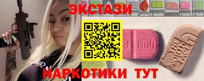 прущие крисы Коммунар