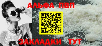 герыч Конаково