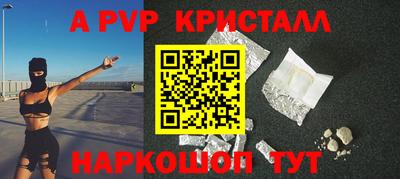 прущие крисы Коммунар