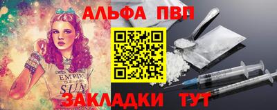 герыч Комсомольск-на-Амуре