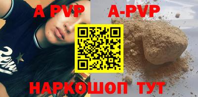 прущие крисы Коммунар