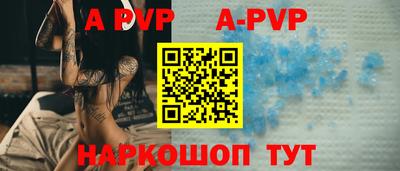 герыч Конаково
