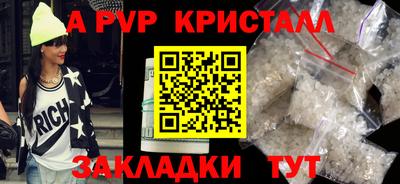 герыч Конаково