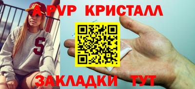герыч Конаково