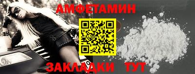 ALPHA-PVP Краснодар