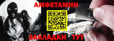 герыч Комсомольск-на-Амуре