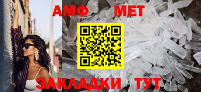 герыч Комсомольск-на-Амуре