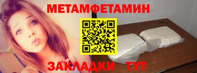 герыч Конаково