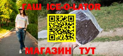 герыч Конаково