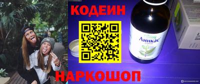герыч Комсомольск-на-Амуре