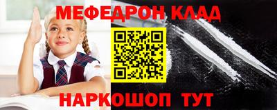 герыч Комсомольск-на-Амуре