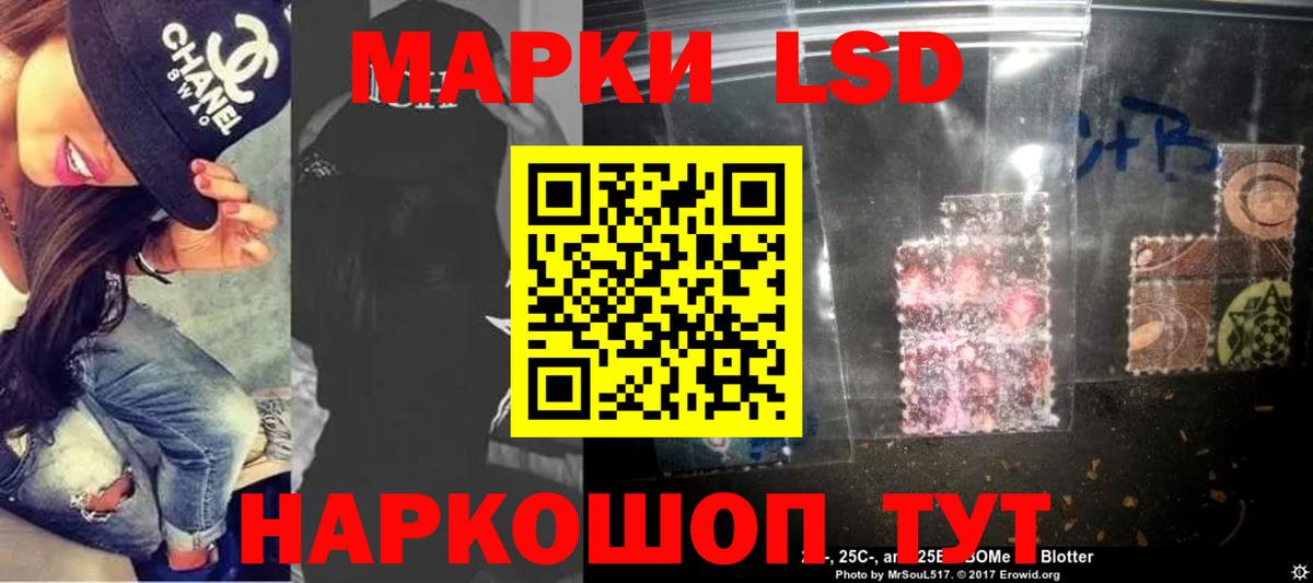 LSD-25 экстази ecstasy Камышлов