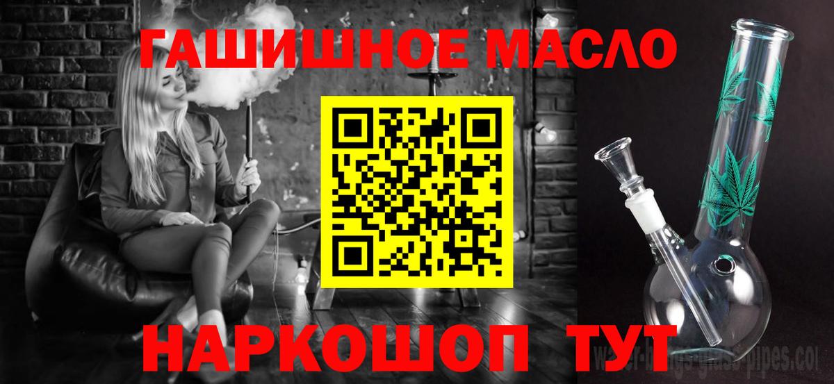 ТГК вейп с тгк Камышлов