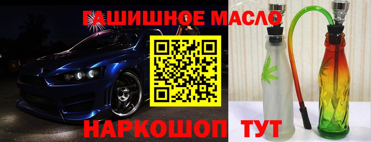 ТГК вейп с тгк  Вход с VPN  Камышлов  ТГК вейп 
