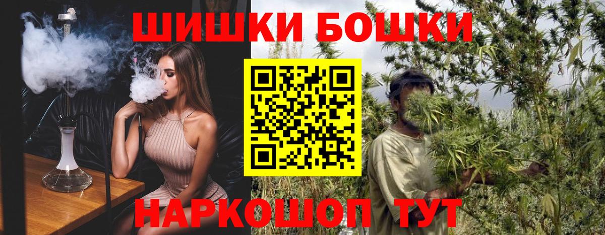 Каннабис SATIVA & INDICA Камышлов